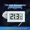 Waterproof Digital Thermometer for Aquariums, Bathtubs, Refrigerators, and Compost with High-Precision Display