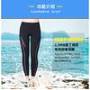 1.5mm Neoprene Wetsuit Pants Men Women Warm Thermal Surf Diving Snorkeling Swimming Boating