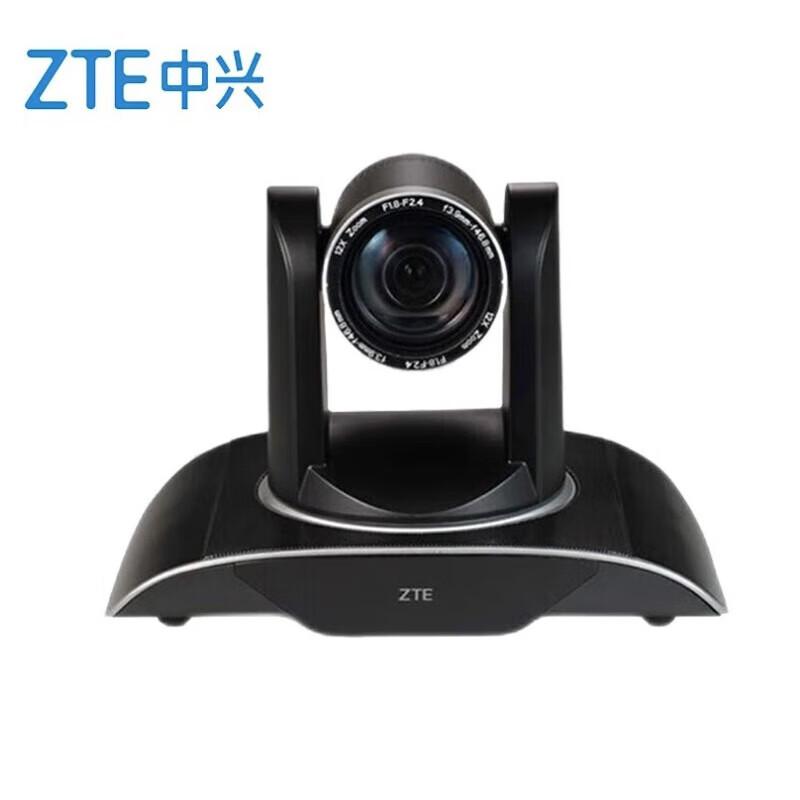 ZTE ZXV10 V212AF HD Video Conferencing Camera (CN version)