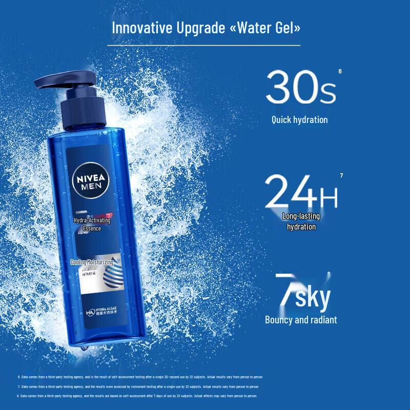 Nivea Увлажняющий гель-эссенция для мужчин (2x150г)