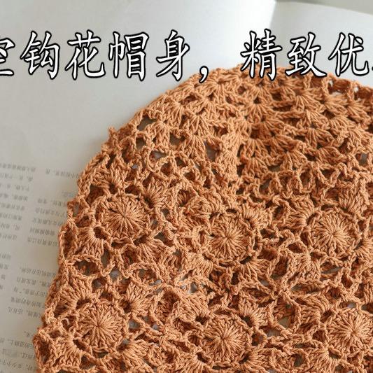 Весенне-летняя ажурная тонкая хлопковая нить ручной работы крючком головной убор элегантный ретро милый декоративный вязаный женский головной убор