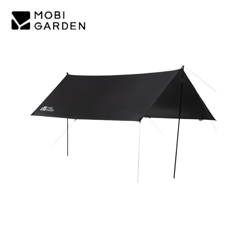 Mobigarden Outdoor Camping Black Glue Canopy