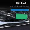 Сетка от насекомых и пыли для BYD Qin L DMi 2024-2026 - Разборка не требуется