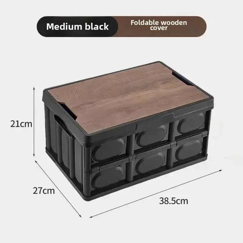 1 Outdoor Camping Folding Storage Box with Lid, Large-capacity Snack Storage Box, Optional Plastic Lid or Wooden Lid