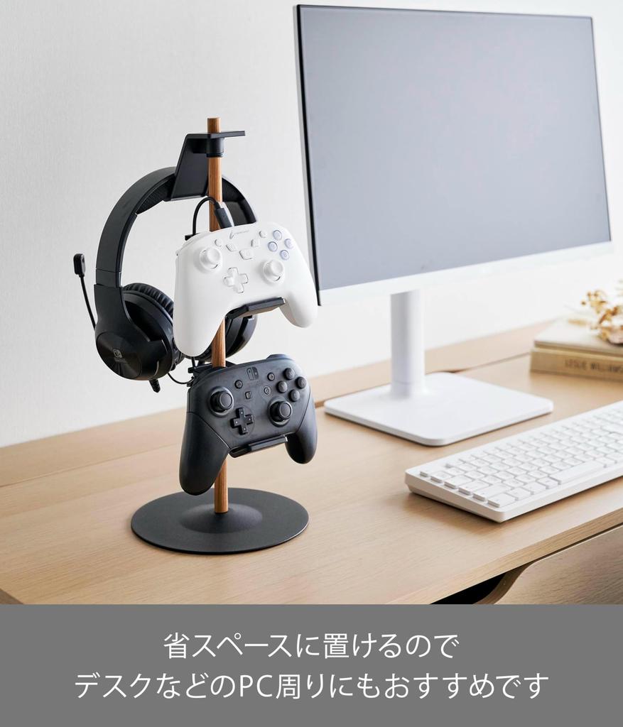 Yamazaki Jitsugyo 1700 с подвижным отсеком для игрового контроллера черного цвета Ш17 x Г17 x зарядка с регулируемой высотой и ориентацией, стойка, В38,5 см,