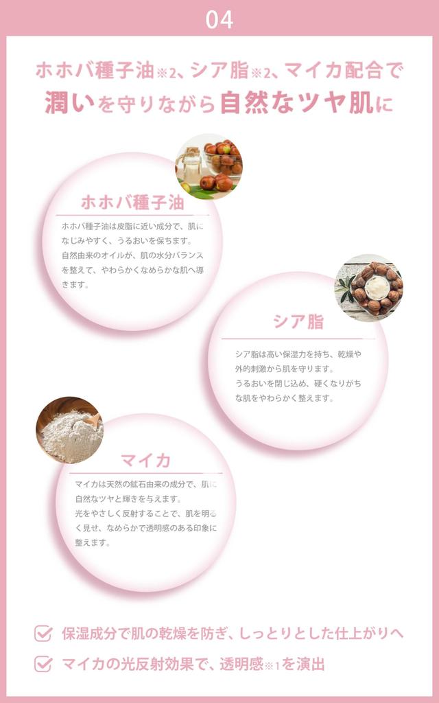 LEPOREM Пудра для лица рассыпчатая 02 сияющая поры увлажняющая сияющая кожа сетчатый тип с пуховкой Розовая, сияние, пудра мелкого помола, покрытие, предотвращающая блеск,