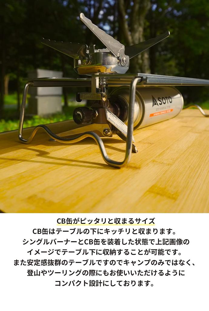 NANGGEAR Solo Kitchen Одноконфорочный стол с теплоизоляцией Iwatani, стол Solo Table из алюминия с сумкой для хранения, походная кухня SOLO KITCHEN CB-JCB