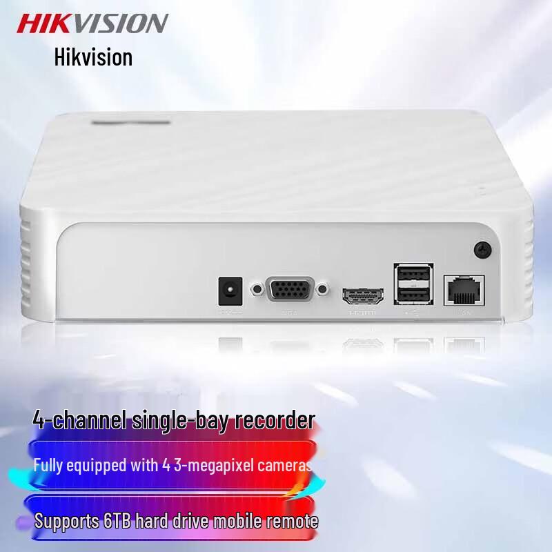 Hikvision 4-Channel H.265 NVR CN plug (adapter included)