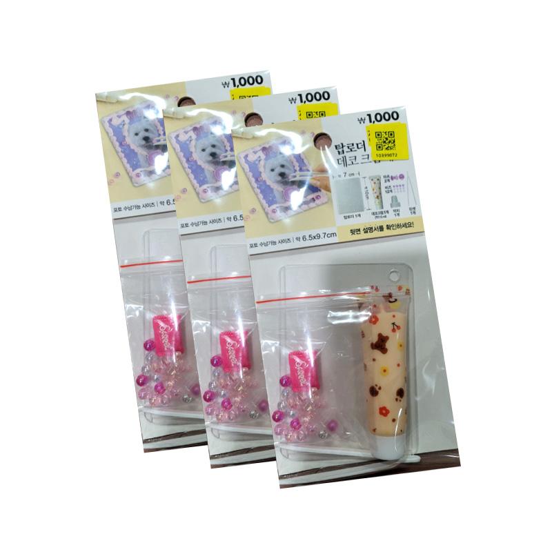 Toploader Decorating DIY Set (3 Options)