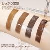 UKISS Eyebrow Mascara - For light brow makeup, corrects brow color, smudge-resistant, highly pigmented, waterproof, soft finish. 5g (03 GrayBrown)