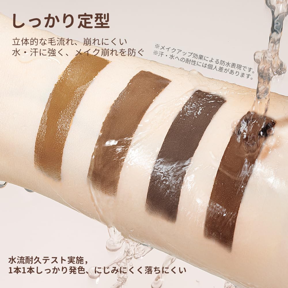 UKISS Eyebrow Mascara - For light brow makeup, corrects brow color, smudge-resistant, highly pigmented, waterproof, soft finish. 5g (03 GrayBrown)