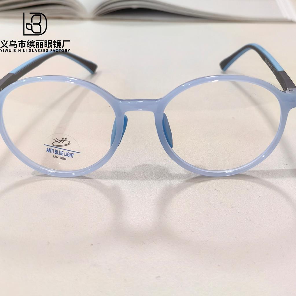 Anti-Blue Light Children'S Optical Mirror Baby Two-Color Eye Protection Silicone Glasses Anti-Skid Flat Mirror