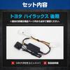 LED Brake Flashing Kit for Late Model Hilux Vehicle Inspection Rear Flashing Pumping Brake Lights YOURS. High-Mount (with Switch) - Compliant.