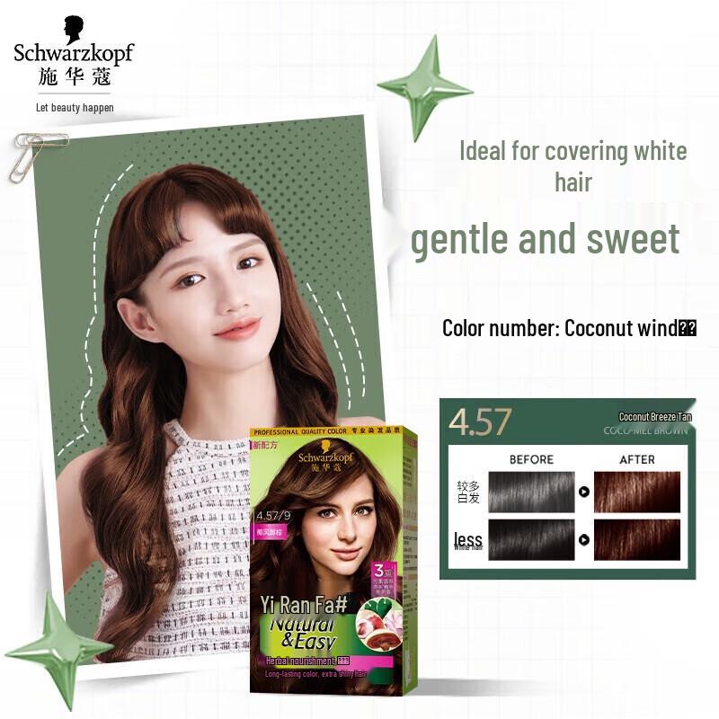 Schwarzkopf Yi Ran Plant Hair Dye Cream