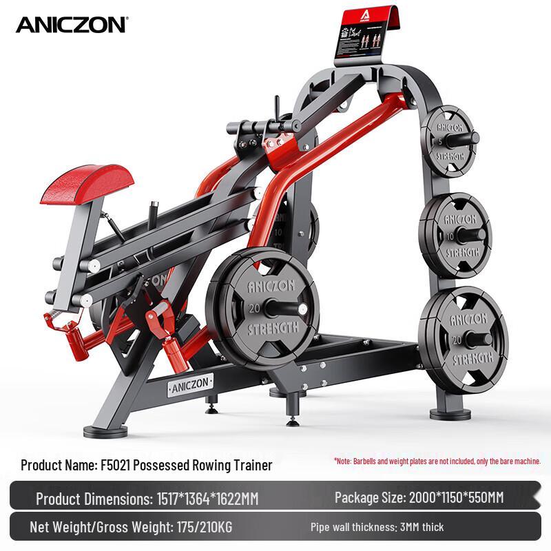TEZEWA F5021 Bent-Over Rowing Strength Trainer