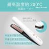 Koizumi Cordless Straightening Iron, White, KHS-8640/W