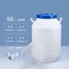 Пластиковая ферментационная бочка DM 50L пищевого качества