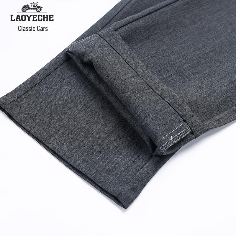 Laoyeche Men's Ice Silk Elastic Straight-Leg Casual Pants