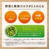 Kagome Yasai Seikatsu 100 Smoothie Green Smoothie Mix 330ml X 24 Bottles Dietary Fiber