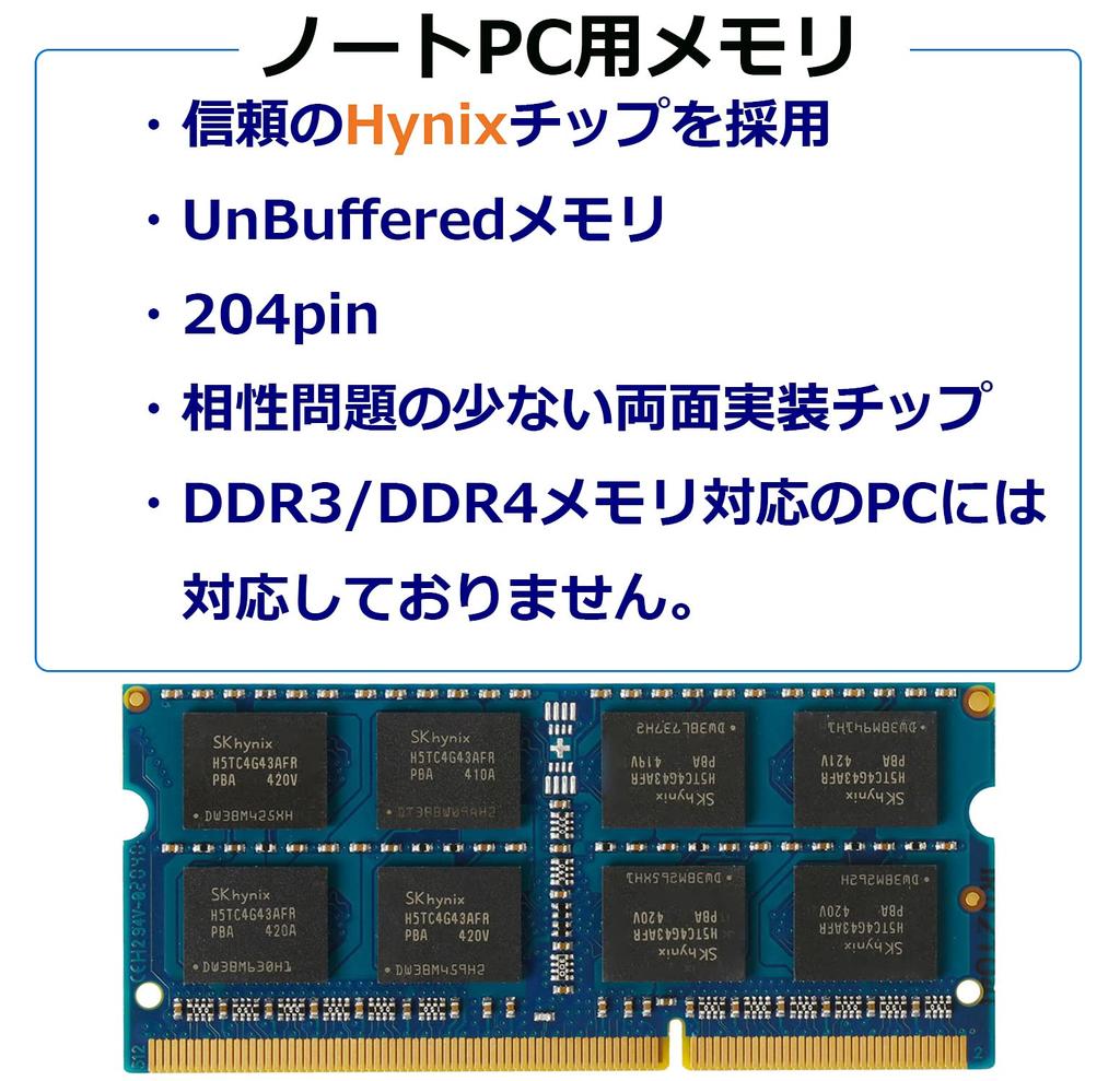 Совместимая с SONY VAIO память 4 ГБ для ноутбука PC3-10600 DDR3-1333