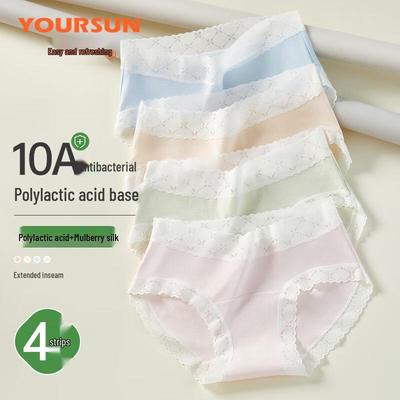 Женские антибактериальные бесшовные трусы-слипы средней посадки Eresoung 10A