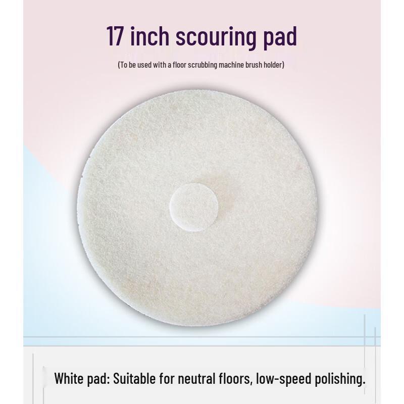 KARVA 17-inch White Floor Polishing Pad