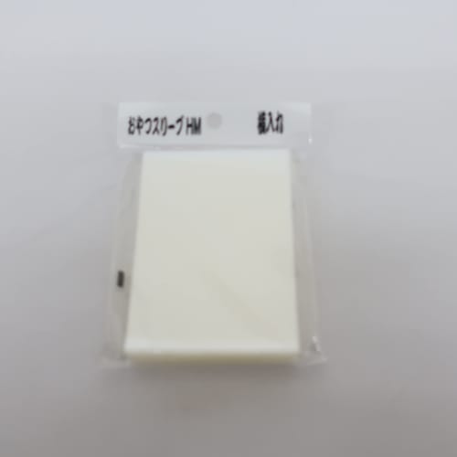 Snack Sleeve HM Horizontal Insertion