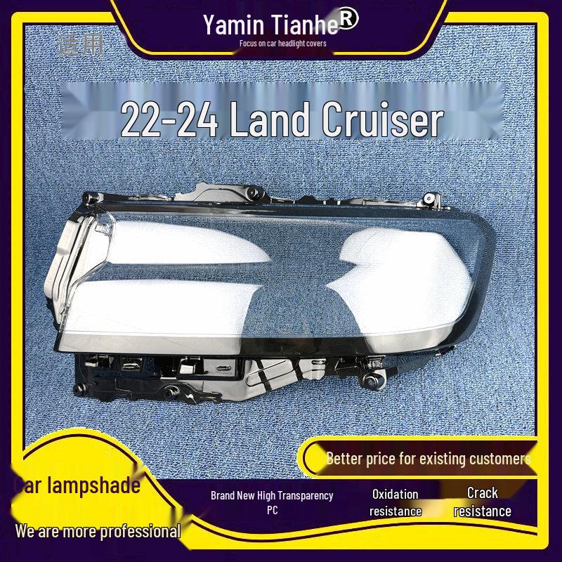 Совместимая крышка фары для Toyota Land Cruiser 2020-2023 - Защитный щиток для лица
