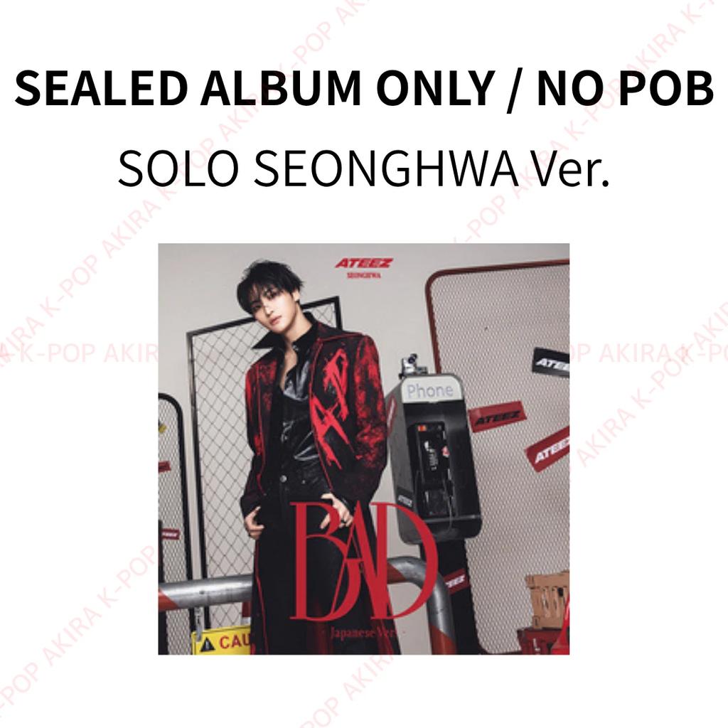 ПРЕДЗАКАЗ ATEEZ ЯПОНИЯ 5-й СИНГЛ CD "НОВЫЙ, ЗАПЕЧАТАННЫЙ" POB JPFC UNIVERSAL MUSIC TOWER RECORDS HMV