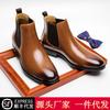 Осень и зима, новый британский стиль, ретро, классические ботинки «Челси», мужская обувь, кожаные короткие ботинки с круглым носком, повседневные модные кожаные ботинки