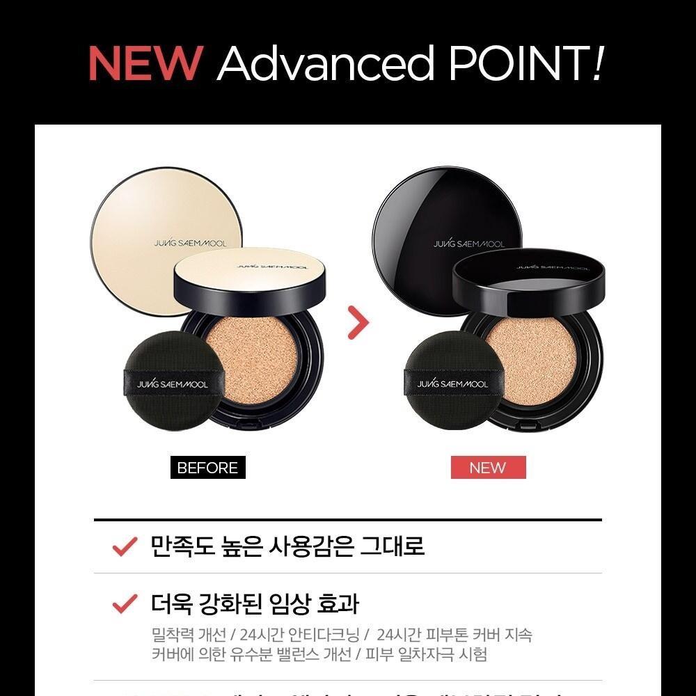JUNGSAEMMOOL Essential Skin Nuder LONGWEAR кушон 14 г+14 г SPF50+PA+++