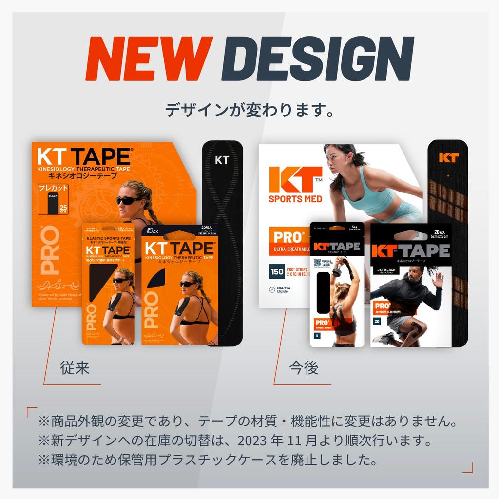 KT TAPE Кинезиотейп KTPRUC PRO x Sports Один размер подходит Нежный на Jet Black [Официальный] Тейп, НЕОТРЕЗАННЫЙ (5см 38м) Рулон, Лента, Водостойкий,