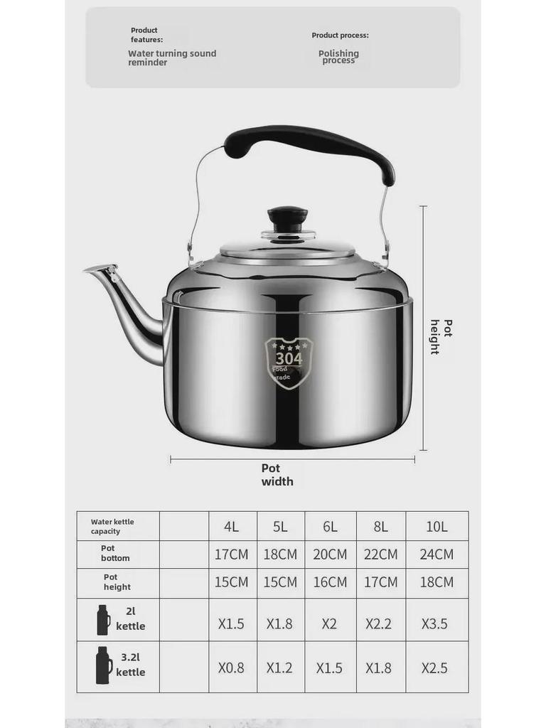 Чайник большой емкости из нержавеющей стали марки 304 для бытового, газового и индукционного приготовления пищи