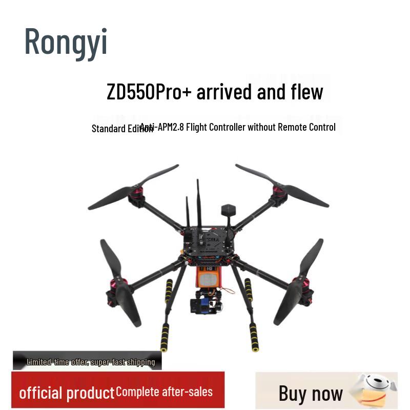 Rongyi Model Professional Drones