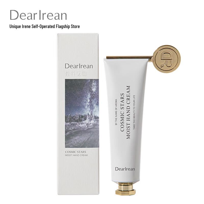 Dear Ilean Cosmic Starry Hydrating Hand Cream Set