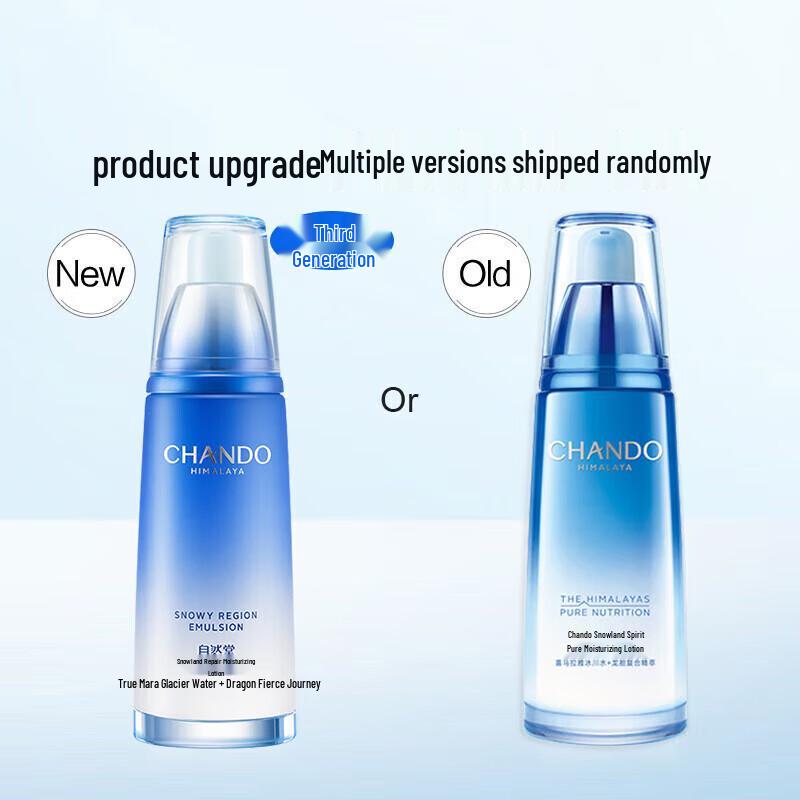 CHANDO Snow Region Repair Hydrating Lotion