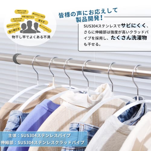 Titiroba (TITIROBA) Clothes Drying Pole, Rust-Resistant 304 Stainless Steel, 29.4mm Pipe Diameter, 50kg Weight Capacity, Can Dry Heavy Loads of Laundr