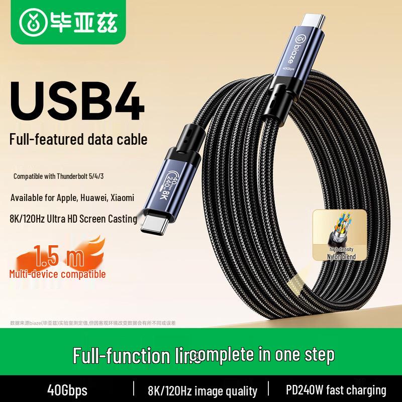 BIAZE Универсальные USB-кабели для передачи данных и зарядки