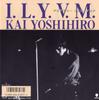 7-дюймовая пластинка YOSHIHIRO KAI - Я очень люблю тебя / Я люблю тебя V RT072102PROMO EAST WORLD 1988 Япония Японская поп/рок Б/У