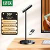 Ugreen Беспроводной настольный USB-микрофон CM770