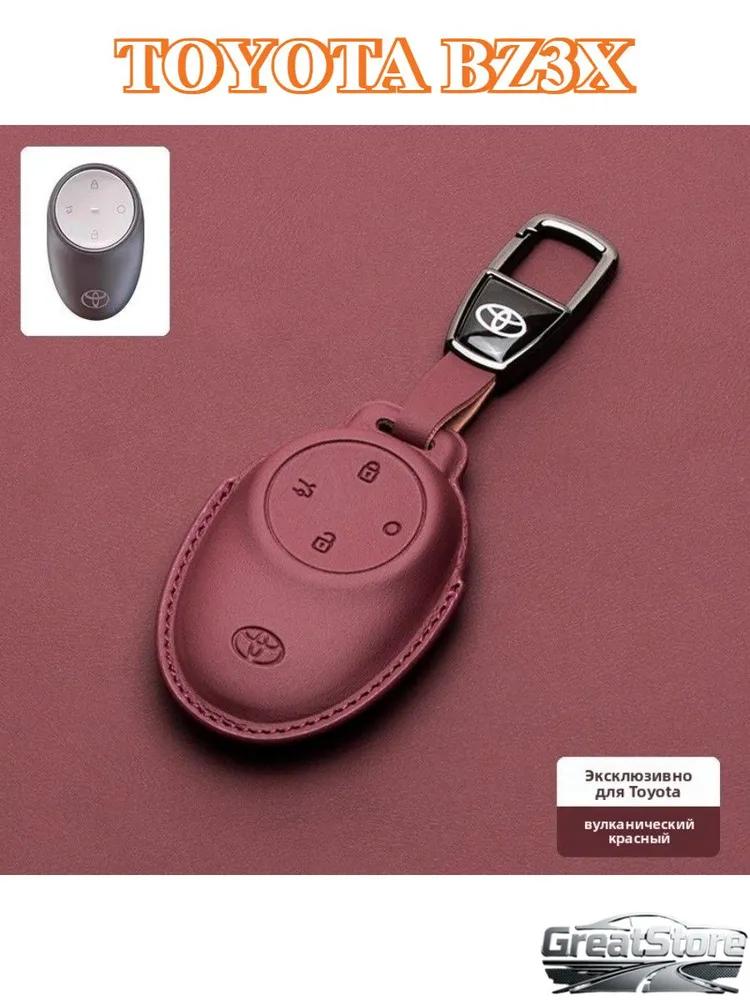 Toyota bZ3X Car Screen Protector