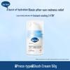 Крем для лица с календулой Dai Ke Si Baby Face Cream: Увлажняющий и питательный уход для младенцев и малышей осенью/зимой