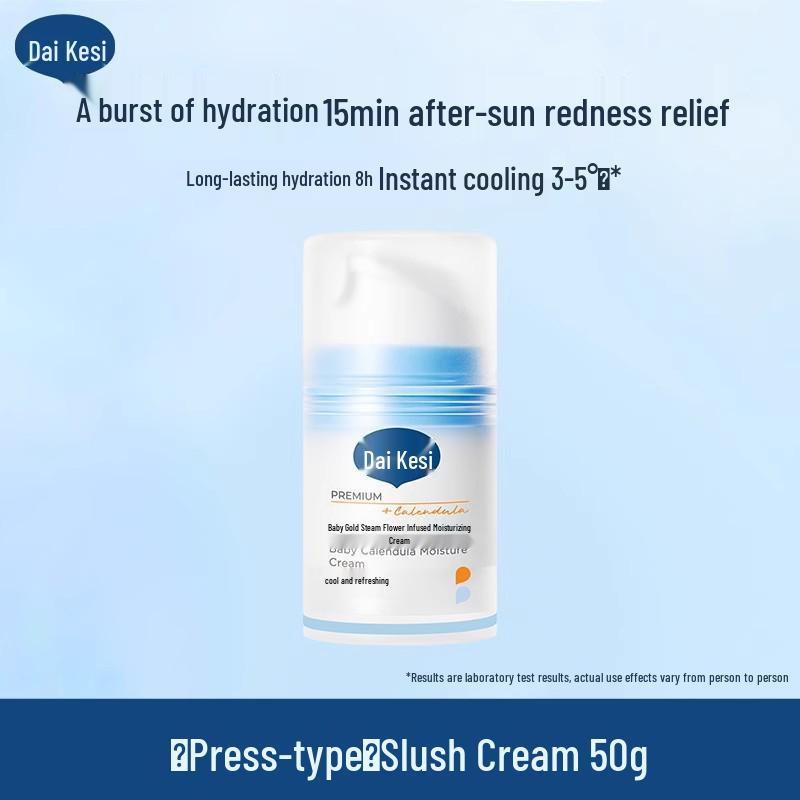 Крем для лица с календулой Dai Ke Si Baby Face Cream: Увлажняющий и питательный уход для младенцев и малышей осенью/зимой