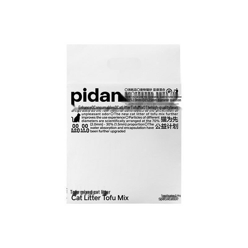 Pidan Dust-Free Deodorizing Cat Litter: Classic Tofu-Bentonite Mix with Coffee Scent, 4 Bags.