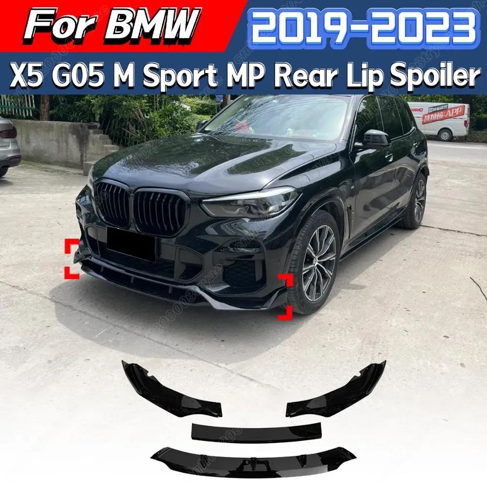Для BMW X5 G05 30i 40i 35i 30d 30d M50 M Sport 2019 2020 2021 2022 2023 Передний бампер Максимальный стиль Сплиттер Губа Сплиттер Комплект обвеса