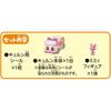 Takara Tomy Tomica Go! Go! Beep Beep Vehicle Set with Mimi and Kyurun Candy Kingdom Edition