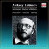 CD АЛЕКСЕЙ ЛЮБИМОВ - Русская фортепианная школа RCD16301 RCD 1996 Австрия Классика Б/У