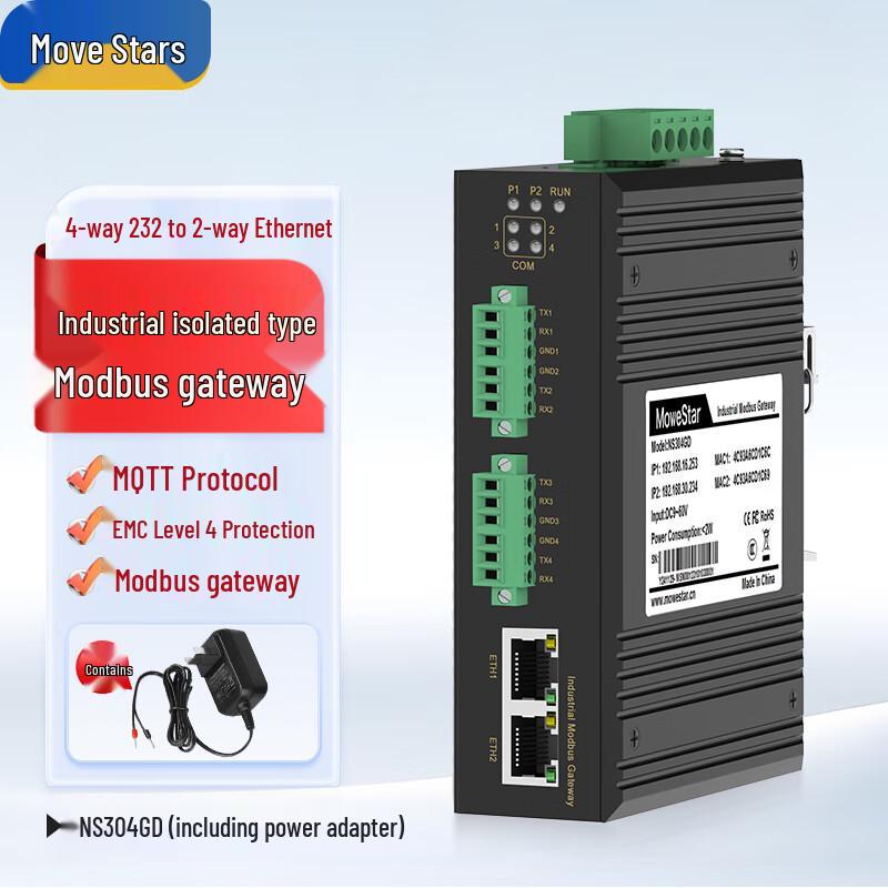 MoweStar Industrial Isolated Serial to Ethernet Server
