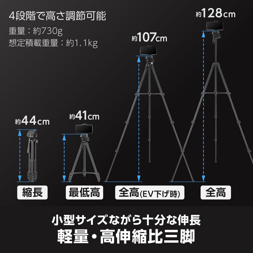 Hakuba Black Smartphone Tripod with 2 Smartphone Holders Aluminum Head with 4 Quick Shoe for Video and Action Cameras W-312 (AMZW312HBK2) - 3-Way