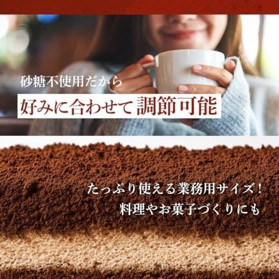 Kyushu-produced bulk hojicha powder 1.2kg domestic 100 Ureshino tea additive-free confectionery lattes houji